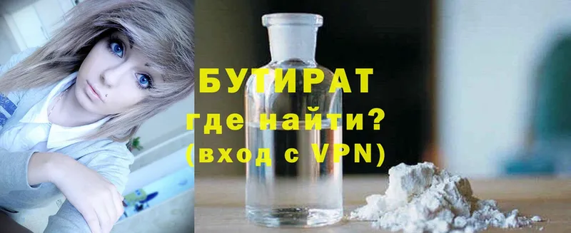 Купить наркотик Малмыж Канабис  Cocaine  Меф 