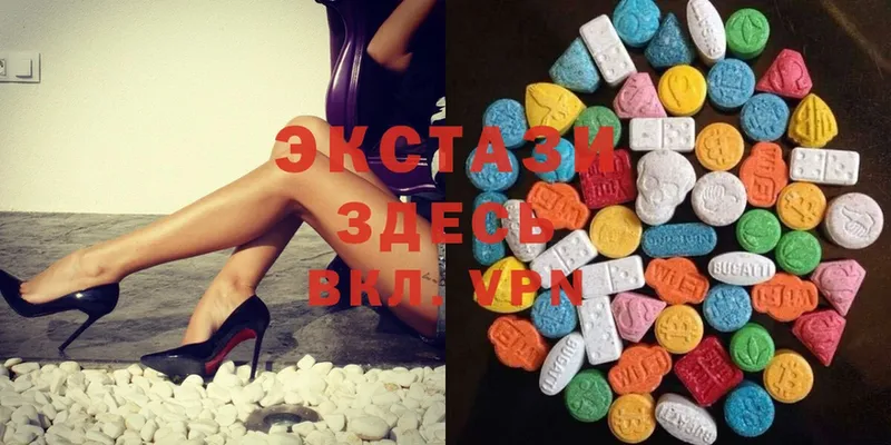 купить  сайты  Малмыж  Ecstasy ешки 