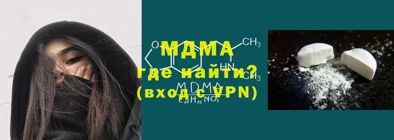 где продают   Малмыж  MDMA VHQ 